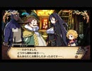 【実況】ルフランの地下迷宮と魔女ノ旅団をやらせてください　part74