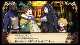 【実況】ルフランの地下迷宮と魔女ノ旅団をやらせてください　part74