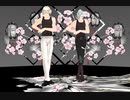 【MMD刀剣乱舞】源氏兄弟で[A]ddiction【髭切・膝丸】