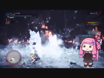 琴葉姉妹の狩猟生活８.5日目