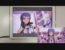 【ミリシタ】Catch my dream MM フルコンボ 【手元】