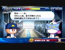 5人実況【パワプロサクスペ】野球知らん仲間とタミフルパワプロ-05 [瞬鋭高校]