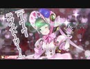 [wlw][全国]ふぁいたーがんばりたい[コッペリアCR5]