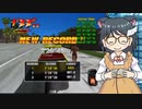 ド平面Vtuberのクレイジータクシー3 クレイジーX 3-A 2'26"45。
