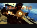 奴隷社会からの逃走,Black The Fall ブラックザフォールを実況プレイPart２