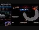 超魔界村RTA（１周）16分01秒（14分57秒）20200713