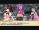 【SW2.5】東方無神剣 S5ｰ2【東方卓遊戯】