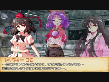 【SW2.5】東方無神剣 S5ｰ2【東方卓遊戯】