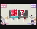 【にじさんじ】息子に自らの負債を押し付けようとする母ノ美兎【かえみとがびと】