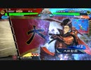 【三国志大戦6】駄君主がケニアで遊ぶそうです1163