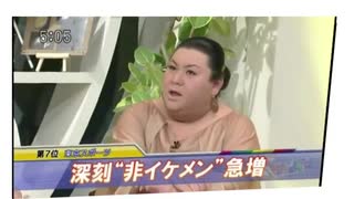 逆再生マツコ2