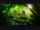 【予告】Between Mirrors【VOICEROID劇場】