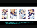 【人力あんスタ】　『シュガーソングとビターステップ』＋α　【紫之創＆友也・光・なずな・英智・凛月・桃李・スバル】