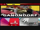 amiiboの残りの機能やってみたい【スマブラSP】
