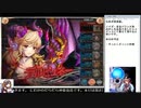 【神姫】すっとこどっこいの塔１５・１６階【DMM】