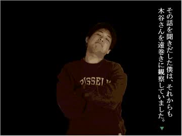 アラサーだけど、大学生にもなってあった怖い話を2人でやってみた【PART3】