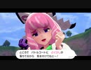 【ポケモン剣】第三の修行！「正々堂々」クララとポケモン勝負！！【鎧の孤島】＃６