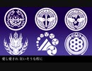 【人力刀剣乱舞】IM/IT/ATI/ON/BLA/CK【長船】