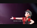 【デレステMV】Treasure☆【レッドバラード】