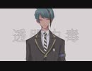 【手描き】ジェイドで透.明.中.毒【ツイステ】