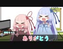 コメ返し！裏小話！　ベストマッチ！！　カンカンカンカンカンかん　マ・あ・あ「ARY YOU READY?」