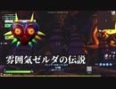フォートナイトでホラー脱出アスレチック【フォートナイト】