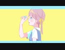 知りたい 歌ってみた /こなつ