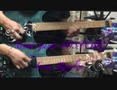 Avant-garde HISTORY (Roselia) fullでギター弾いてみた【BanG Dream!】