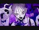 『 ボッカデラベリタ 』 歌ってみたです。【瑠乃*。】
