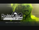 【第拾陸扉】長い間やりたくてもやれなかったノベゲをやる【STEINS;GATE ELITE】