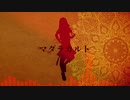 【人力ツイステ】ジャミルでマiダiラiカiルiト【4章ネタバレ】