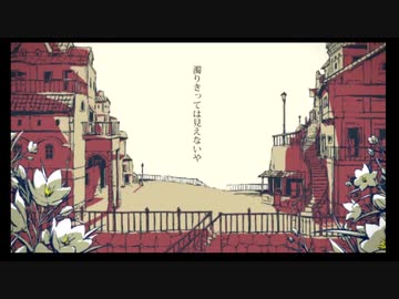 シャルルを歌わせて頂きました/namasuo