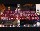 【Minecraft】ピグリン要塞の未知な地形によって次々と落下死していく早瀬走とベルモンド・バンデラス【にじさんじ切り抜き】
