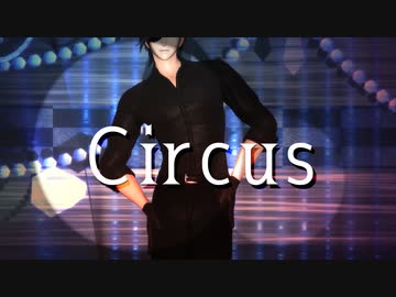 【MMD刀剣乱舞】Circus【燭台切光忠】【モーショントレース】