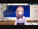 恐ろしい圧と共に復活を果たした鈴原るる