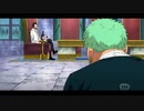 [声真似]ONE PIECE　ゾロとミホークのシーンの声真似