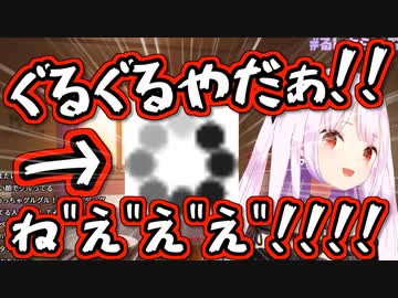 【潤羽るしあ】連続でハズレ枠を引いてブチギレるしあ