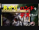 【MTGアリーナ】あかりはハンドをデスりたい in Core2021 part4