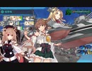【艦これ】2020梅雨夏イベE6-1甲【タッチ入り】