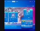【Fortnitet】Twitch配信動画【チームランブル６】