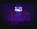 [ゆっくり実況] Neon Abyss 紹介