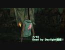 【Dead by Daylight】地下釣り、3人、何も起きないはずがなく…？【7/13配信録画】