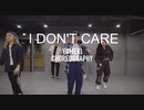 I Don’t Care - Ed Sheeran & Justin Bieber   Yumeki Choreography