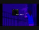 peyo - 伽藍堂 // feat.重音テト