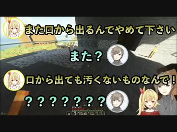 口から出ても汚くないものについて議論する星川サラと叶【にじさんじ切り抜き/星川サラ/叶】