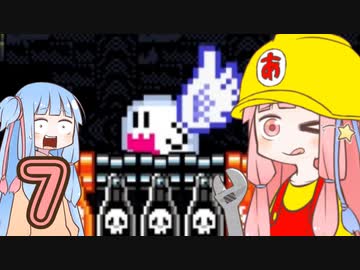 【SMM2】ゲームに学ぶコース作り講座 #07【レールギミック後編】