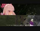 【東方・FateMMD】イリヤと不死身のサーヴァント(PROLOGUE・前編)