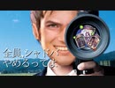 【悲報】ガチでみんなシャドバ辞めちゃったから〝財宝ドラゴン〟でキャル狩りしてシャドバの楽しさを思い出してもらう男。【Shadowverse / シャドウバース】