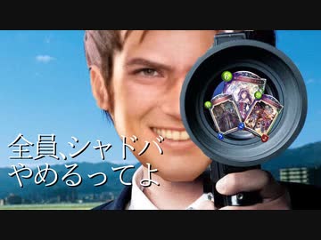 【悲報】ガチでみんなシャドバ辞めちゃったから〝財宝ドラゴン〟でキャル狩りしてシャドバの楽しさを思い出してもらう男。【Shadowverse / シャドウバース】