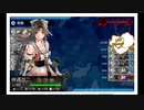 艦これ　20年・梅雨＆夏イベ　Ｅ5甲　戦力ボス撃破＆輸送ボスルート解除